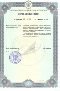 7add licence space business