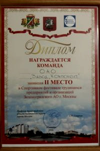 Благодарности · 05