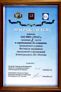 Благодарности · 09