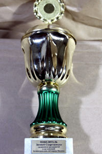 Благодарности · 15
