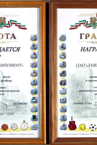 Благодарности · 10
