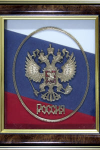 Благодарности · 14