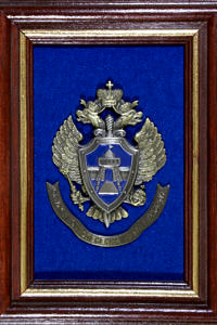 Благодарности · 18